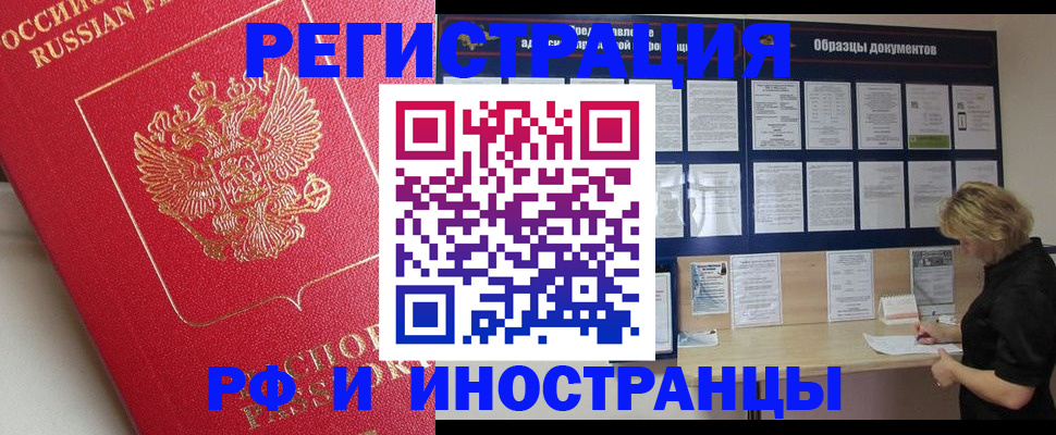 регистрация для школы в Алатыре